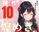 愛を深めるため、魂の調和を生みます 心のつながりが強くなる❤️2人のエネルギーを調和させる❤️ イメージ1