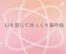 直感でピンときた2本はどれ？私が通訳いたします いまこそ！自分の内側を整えるベストなタイミング！ イメージ3