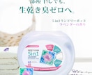 商品画像を制作します お客様の視点に沿ったデザインを致します。 イメージ2