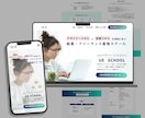 世界観を大切に、しっかり届くデザイン作成します 女性向け・保育教育系サービス に寄り添うデザイン イメージ4