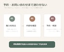 個人店の魅力が伝わるホームページを制作します Webに詳しくなくても安心。スマホ・SNS導線まで整えます イメージ7