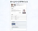 行政書士事務所向けのホームぺージ作成します 行政書士として、これから開業・起業する方へ イメージ5