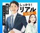 リアルだけど誇張しない！ビジネス似顔絵手描きします 自己紹介のインパクトを最大化しませんか イメージ1