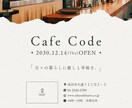 パワーポイントで本格的なチラシを作成します パワーポイントなので納品後もご自身で修正可能◎ イメージ6