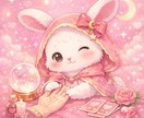 ゆるうさぎちゃんのゆるっと金運手相占います ゆるうさぎちゃんによるエンタメ感覚の金運ゆる占いです。 イメージ1