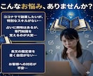 未経験OK！AIを活用した占い副業の始め方教えます 1〜2時間で1万文字の鑑定書を作るAI活用術！ イメージ2