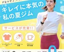 競合分析から徹底的にバナー制作を行います 丁寧なヒアリングで心に訴えかけるデザイン イメージ1