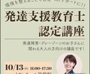格安でバナー作成いたします お客様に響くバナーをご提案いたします イメージ5