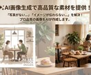 先着3名　デザイン〜構築まで！HP作ります 画像・文章がなくても大丈夫。あなたのビジネスの顔を作ります。 イメージ4
