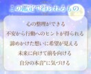 諦めきれない恋を具体的な占いで後押します 不倫・音信不通など複雑な恋の突破口を占います イメージ9