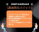 インスタコメント増やします あなたの投稿が話題に♪コメント支援！ イメージ5