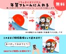 お年賀似顔絵！ご家族のイラストアイコンを描きます 年賀状の代わりに！SNS、LINEやメールでのご挨拶に便利！ イメージ5