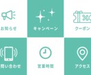 公式LINEの作成/メニュー設置/配信作成等します 【公式LINE】の作成やリッチメニュー設置/ステップ配信など イメージ2