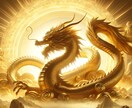金運の流れを整えお金の不安を減らします 収入と支出を整え安定した生活へ導きます イメージ8