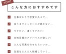 30代男性！限定先着5名プロフ添削します アプリ婚した私が魅力を伝えるプロフにします！ イメージ2