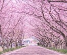 1分でも♡挨拶のみ10秒でも♡ちょこっ～と聞きます オールOK/疲れた/落ち込み/愚痴/自慢/孤独/秘密話/恋愛 イメージ10