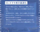 Webサイト改善提案・添削します 改善点が分かれば、サイトは変わる。プロ目線で徹底添削します イメージ5