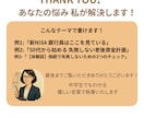 銀行員20年。老後資金や相続の悩みを解消します 延べ9,000件の知見！家族で揉めない資産承継をプロが伝授 イメージ3