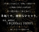 目を奪われるデザイン制作します 同人誌表紙、チラシ、フライヤー、ポスターをポップにデザイン！ イメージ4