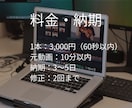 TikTok・YouTubeショート動画編集します ショート動画をフルテロップで編集 イメージ4