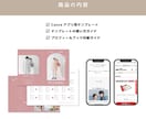 初心者でも安心❂プロフィールブックが簡単に作れます 12パターンの完成済み！写真と文字を替えるだけでプロ級の一冊 イメージ8