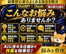 AIに働かせる初心者向け自動化副業の仕組み作ります AI従業員×ChatGPT×Claude×副業自動化×SNS イメージ2