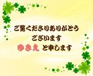 恋愛、不倫、浮気、片思い。あなたの恋に寄り添います 片思いも秘密の恋も安心　恋愛特化のチャット相談です イメージ2
