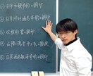 日本史で共通テスト９割に必要な勉強法を伝えます 日本史の勉強で何をしたらよいか悩んでいる人におススメ イメージ1
