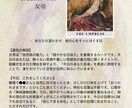今後30日間のバイオリズム。運命の5日間を教えます 彼の心はいつ動く？1ヶ月の運勢から導き出す恋の勝負日を速報 イメージ4