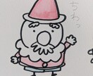 かわいいイラスト描きます ゆるキャラ、かわいいイラスト、ほのぼのイラスト描きます。 イメージ2