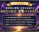 具体的な離婚のタイミングと決断時期を視ます 子供を守り、後悔しない【最善の動く時期】を鑑定します イメージ5
