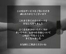 あなたを疲れさせる空気の正体を霊視で明らかにします 原因不明のストレスを“視える化”/疲れさせる“影”を解明 イメージ2