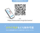 限定2枠！顧客に伝わるWeb画像をプロが作成します 顧客を逃さない。ぱっと見で伝わるバナー・ヘッダー・FV イメージ9