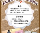 介護福祉士兼採用担当者がチラシ作成致します 介護経験と採用担当経験から求人に合わせたチラシを作成致します イメージ4