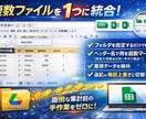 複数CSVを自動統合するツール列名で自動マージます フォルダ内のファイルを、ヘッダー基準で1枚のマスターに統合 イメージ2