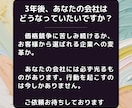 占い・スピリチュアル専門の集客サイト作成いたします 実績をもとに占い・スピリチュアル分野での収益アップをお手伝い イメージ10