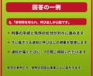 赤切符・免停の手続が不安なあなたへ7日間応じます 【最長1週間】呼び出し・免停・赤切符。手続が続く間ご一緒に イメージ8