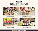 今のYouTubeサムネを診断し改善案を出します 何が伝わりにくいか、言葉で分かる診断メモつき イメージ2