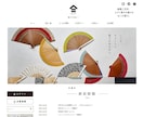 カラーミーショップ開店作業一式対応します ECサイト制作2000店舗以上、運営支援500店舗以上の経験 イメージ3