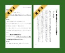 あなたの電子書籍をペーパーバック制作いたします 他とは違うクオリティーの高い紙書籍を制作いたします。 イメージ5