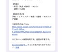 公式LINE予約導線を整備します 予約・問合せをLINEで完結！導線まるごと整備 イメージ6