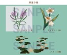 商用利用OK｜やさしいお花のイラスト制作します SNS / パッケージ / ギフト/結婚式にも イメージ4