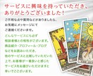 恋愛【男性の気持ち】心理の裏まで深堀りして占います ☆大手の電話占い会社所属鑑定士が、あなたの心を軽くします☆ イメージ8