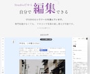 STUDIOで事業の想いを選ばれる魅力に仕立てます 強みのあぶり出しからコピーまで、丸ごとサイト設計します イメージ10