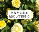 あなたの内面を色と余白で表現します 感情を、飾れる形にしませんか？ イメージ1