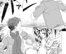 商用OK！モノクロ漫画を作成します 広告・同人誌等　印刷可能です！ イメージ9