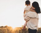 モヤモヤする気持ち受け止めます 仕事・恋愛・子育て・同居に疲れてませんか？ イメージ2