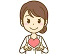 こころの保健室⁂メッセージカウンセリングを行います 女性臨床心理士による心の専門家があなたの心の伴走を行います イメージ1
