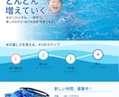 子どもの習い事・スポ少の募集チラシを制作します 全部丸投げOK！生徒募集など、デザイン3～7案から選べます イメージ3