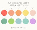 顔を覚えてもらえる◎優しい似顔絵名刺作成します 第一印象で差がつく！SNSアイコン付き♫ イメージ8